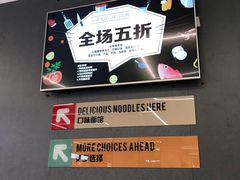 -长申超市(美食城店)