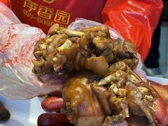 -净香园熟肉(北坦总店)