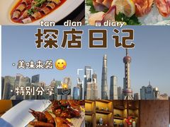 -尚9·一滴水江景中餐厅
