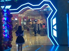 -世代星球·保龄球·镭战真人CS·团建(杨浦店)