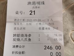 -渔港明珠酒店(星海广场店)