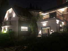 -弗兰克牛排西餐厅Ribone steak house(柠檬花园店)