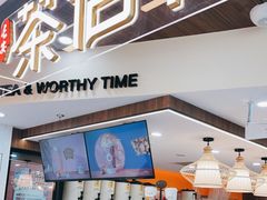 门面-茶话弄(北京通州万达店)