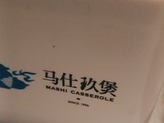 -马仕玖煲·融合菜·酥不腻烤鸭(人大店)