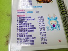 -胜利茶餐室