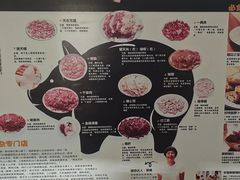 -华哥新鲜猪精品美食