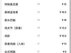 -很久以前羊肉串(昌里路三钢里店)