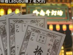 -广州融创文旅城