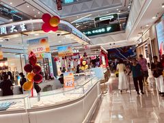 -万达广场(宝山店)