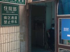 -天津市第三中心医院