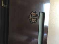 -御一坊盲人推拿(青年路店)