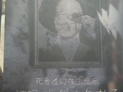 -剧狐剧本杀(徐汇1号店)