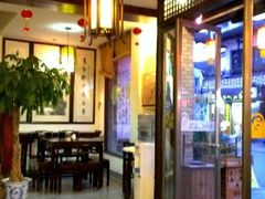 -汪一挑馄饨(老街店)