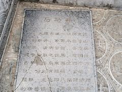 -天龙八部武侠城