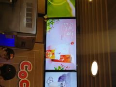 -CoCo都可(湖滨银泰店B区店)