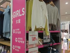 -优衣库(成都锦华万达广场店)