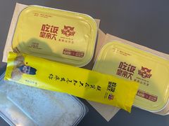 -吃饭皇帝大(解放西路店)