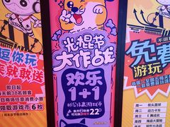 -星际传奇(西安三桥万象城店)