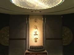 -南越王博物院(王宫展区)