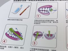 -牙博士口腔品牌连锁(杨浦店)