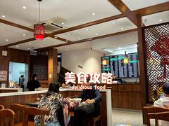 -共和春(甘泉路店)