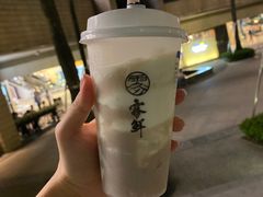 大甲芋头牛乳-雾鲜(KKMALL店)