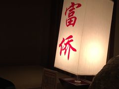 -跨越足界Spa足道(潍坊店)