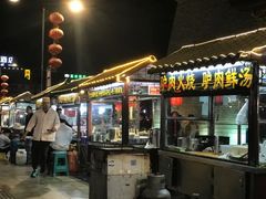门面-鼓楼夜市
