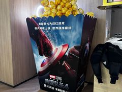 -SFC上影影城(港汇永华IMAX激光店)