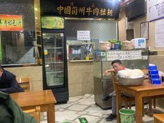大堂-马师傅中国兰州拉面(樱花园店)