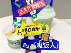 -奈雪的茶(优特汇店)