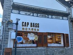 -大理古城
