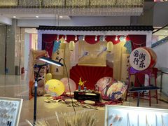 -吾悦广场(天津和平店)