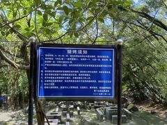-北辰山景区