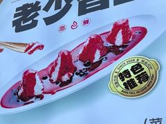 -老板恋上鱼(印象城店)