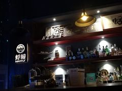 -蜉蝣酒吧(仓山万达店)