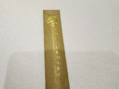 -广州塔晖粤轩中餐厅