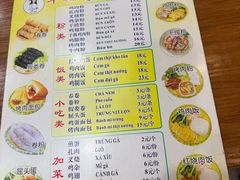 -华姐鸡粉(教育路店)