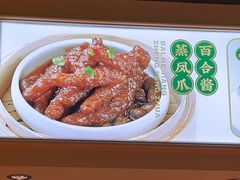 -岭南小生·粤港点心(南门口店)