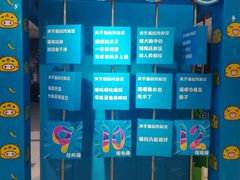 -吾悦广场(天津和平店)