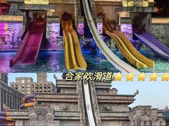 -贵安欢乐世界