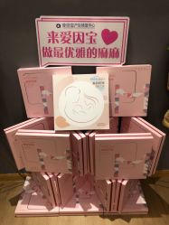 点击看大图 -爱因宝产后修复中心(义乌之心店)