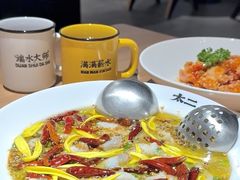 -新太二·鲜料川菜(万泰汇店)