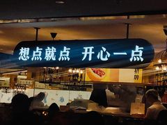 门面-蔡澜点心·粤菜(西单大悦城店)