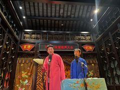 -嘻哈壹笑堂相声茶馆(大儒巷店)