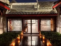 -京兆尹(雍和宫店)