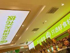 -甲乙饼·北京手工肉饼(西直门凯德茂店)