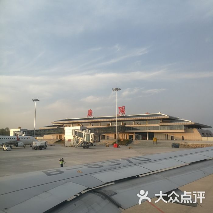 绥宁武阳机场图片