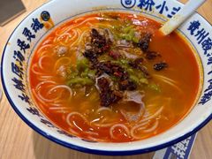 -粉小主·贵州酸汤牛肉粉(南京仙林金鹰店)