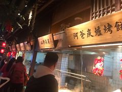 -老阿爸鲜鱼土菜(昆山花桥店)